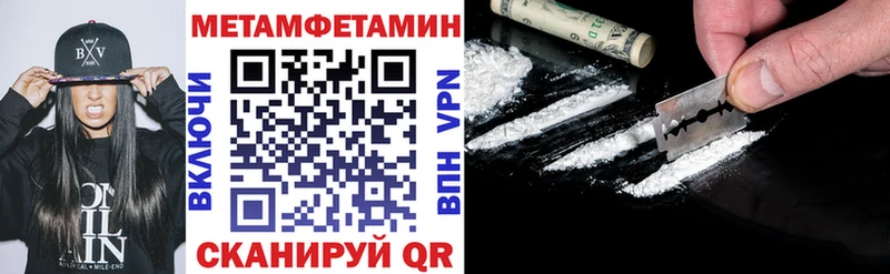 АМФ Premium  мориарти состав  Цоци-Юрт  как найти закладки 