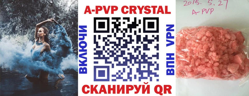 Альфа ПВП Соль  Цоци-Юрт 
