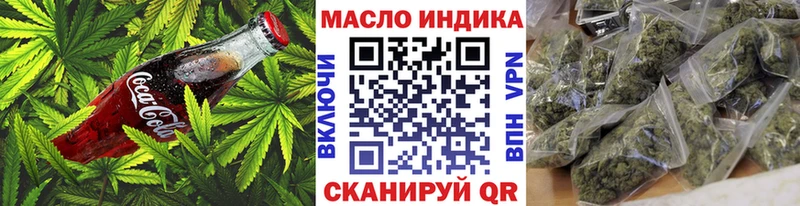 Еда ТГК конопля  закладки  Цоци-Юрт 