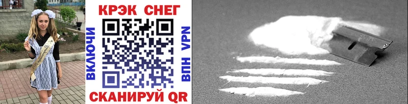 где продают наркотики  Цоци-Юрт  Cocaine Перу 