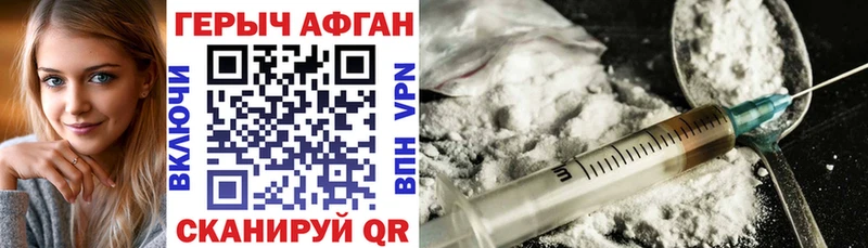 ГЕРОИН белый  кракен онион  Цоци-Юрт 
