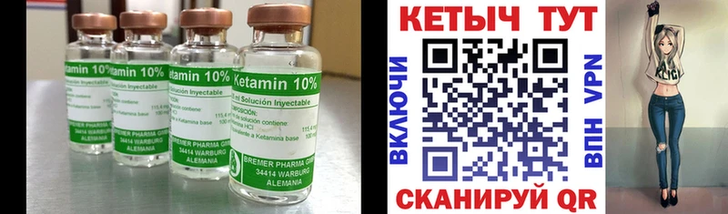 маркетплейс клад  KRAKEN tor  Цоци-Юрт  Кетамин ketamine 