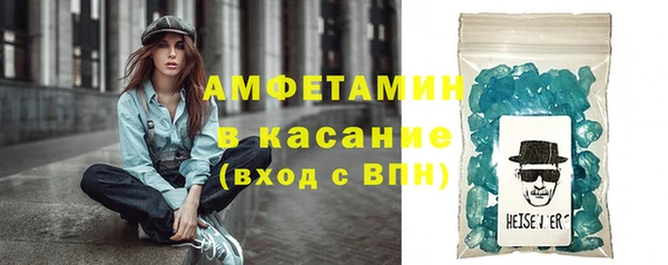 первитин Волосово