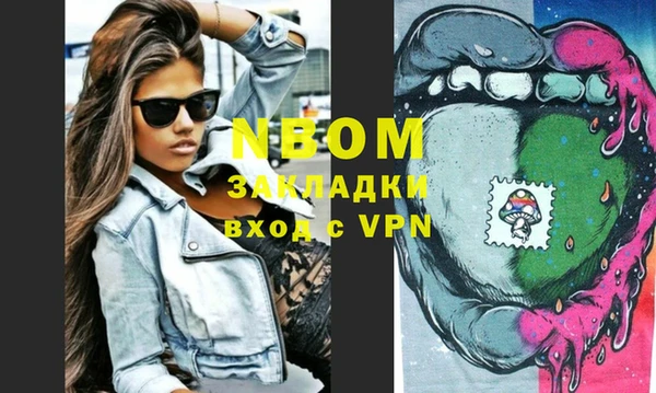 эйфоретик Володарск