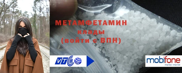 первитин Волосово
