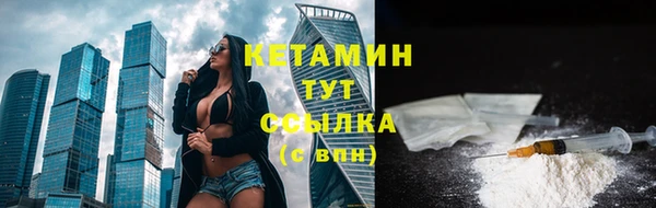 шишки Волоколамск