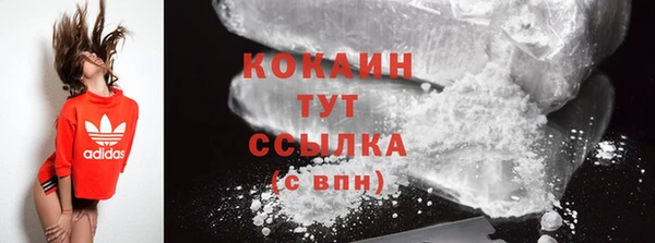 первитин Волосово