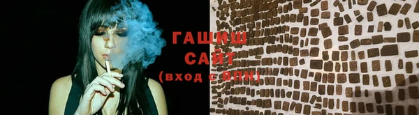 шишки Волоколамск