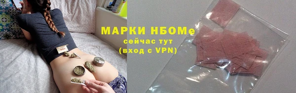 шишки Волоколамск