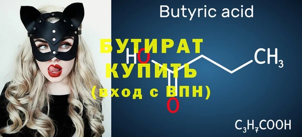 шишки Волоколамск