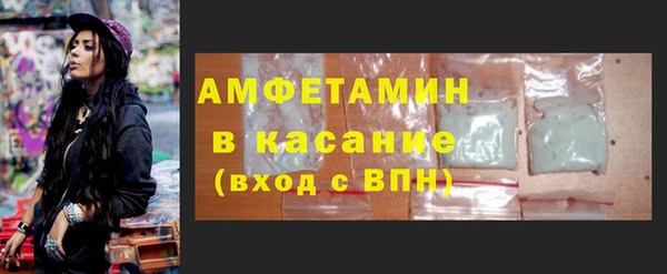 эйфоретик Володарск
