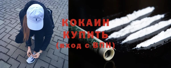 эйфоретик Володарск