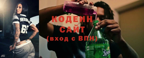шишки Волоколамск