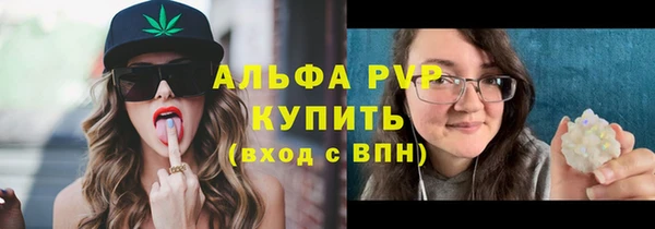 эйфоретик Володарск