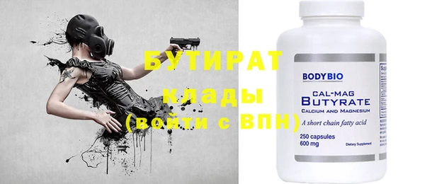 первитин Волосово