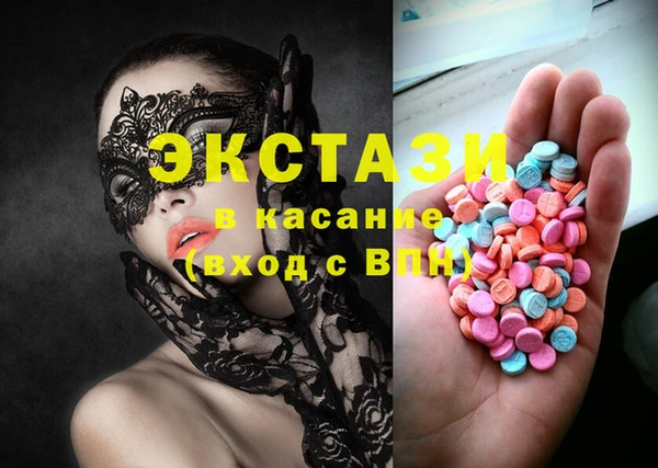 первитин Волосово