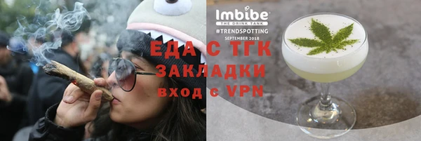 первитин Волосово