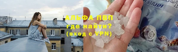 эйфоретик Володарск