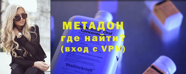 первитин Волосово
