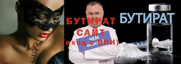 шишки Волоколамск