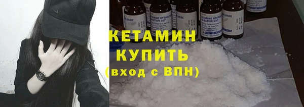 первитин Волосово