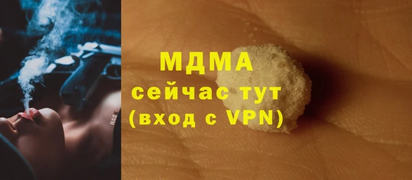 шишки Волоколамск