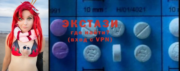 шишки Волоколамск