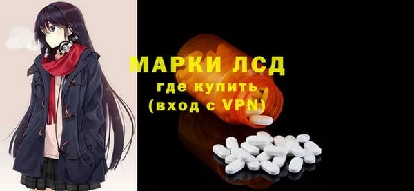 первитин Волосово