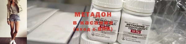 эйфоретик Володарск