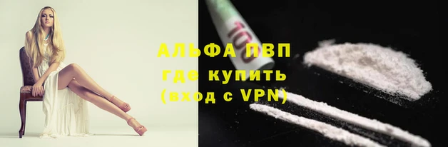 первитин Волосово