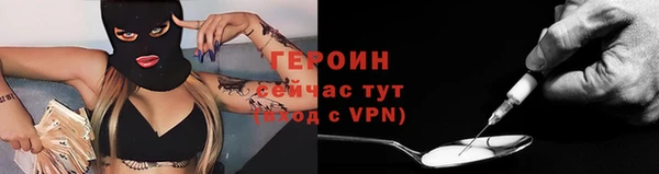эйфоретик Володарск
