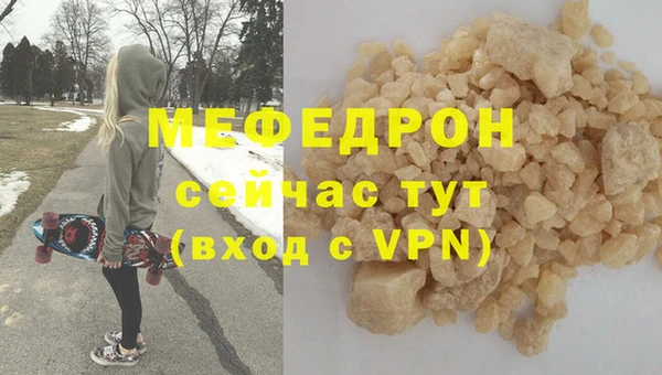 первитин Волосово