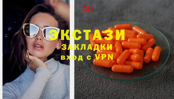 эйфоретик Володарск