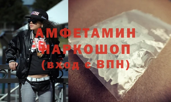 эйфоретик Володарск