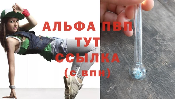 эйфоретик Володарск
