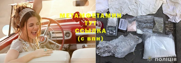 шишки Волоколамск