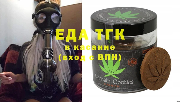 первитин Волосово