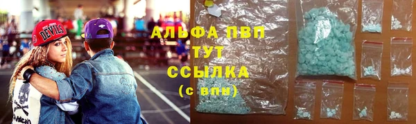 эйфоретик Володарск