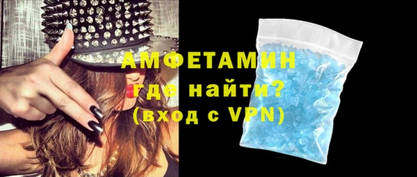 шишки Волоколамск