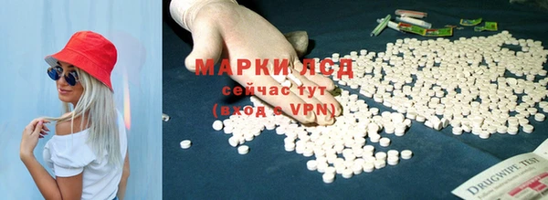 эйфоретик Володарск
