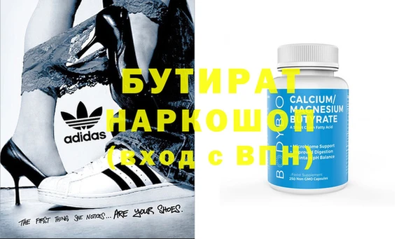 первитин Волосово
