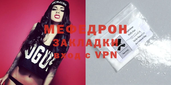 эйфоретик Володарск