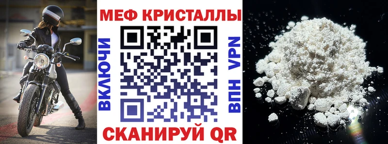 цена   Цоци-Юрт  МЕФ mephedrone 