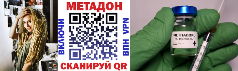 МЕТАДОН кристалл  где купить   omg зеркало  Цоци-Юрт 