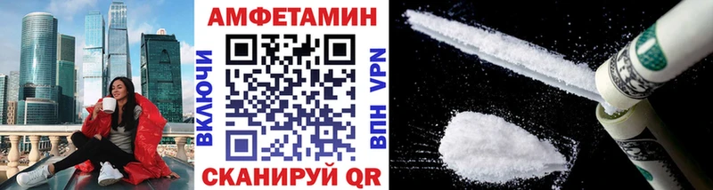 купить закладку  мориарти клад  Метамфетамин Декстрометамфетамин 99.9%  Цоци-Юрт 