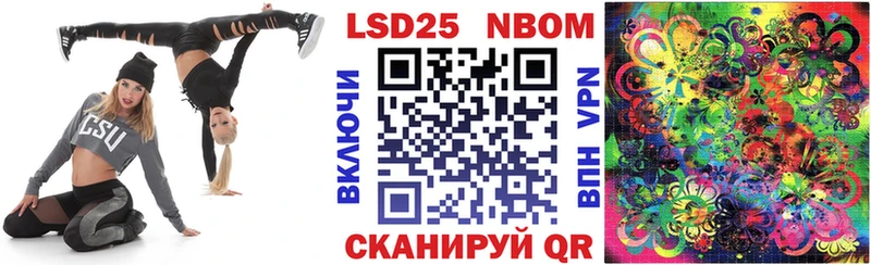 kraken ТОР  Цоци-Юрт  Марки N-bome 1,8мг 