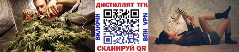 Дистиллят ТГК жижа  omg   Цоци-Юрт  магазин продажи  