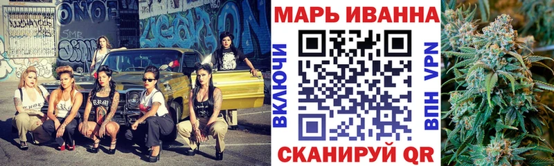 МАРИХУАНА сатива  Цоци-Юрт 